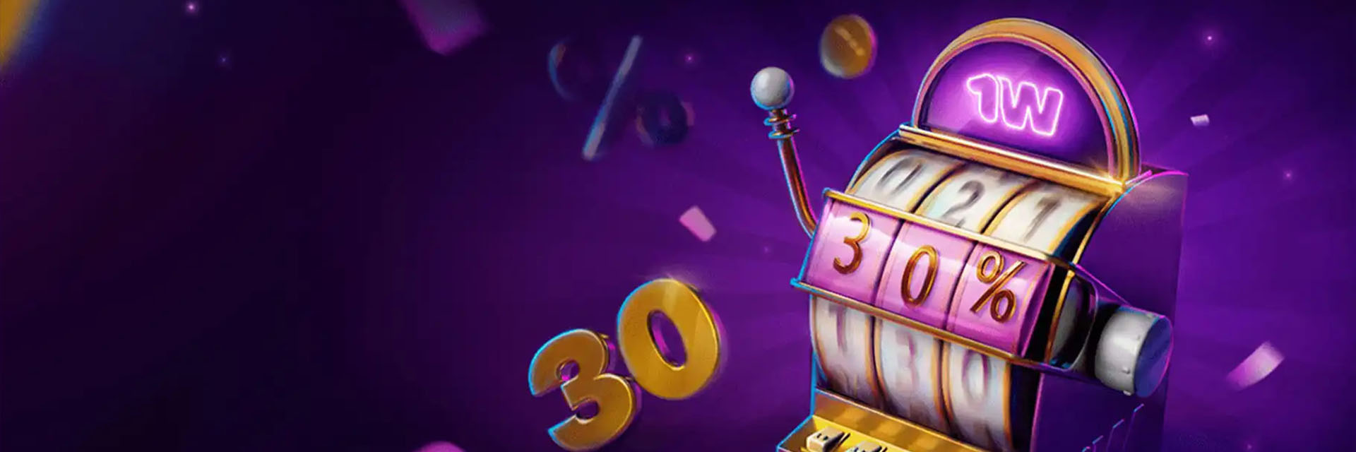 Получите до 30% кэшбэк каждую неделю на игры в казино!